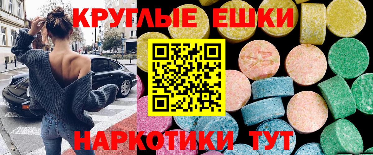 площадка какой сайт    ONION  Абинск  Вход с VPN  Ecstasy таблы  как найти закладки  ЭКСТАЗИ круглые 
