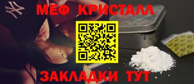 первитин Анжеро-Судженск