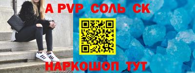 первитин Анжеро-Судженск