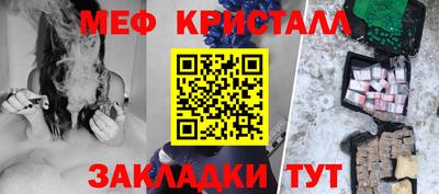 дурь Ангарск