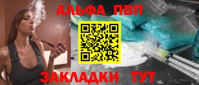 наркотики Анапа