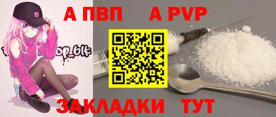 первитин Анжеро-Судженск