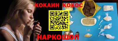 дурь Ангарск