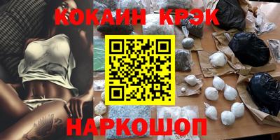 наркотики Анапа