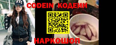наркотики Анапа