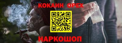 наркотики Анапа