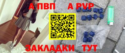 наркотики Анапа