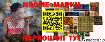 наркотики Анапа