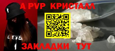 дурь Ангарск