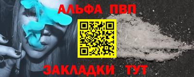 первитин Анжеро-Судженск