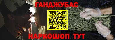 наркотики Анапа