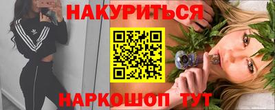 первитин Анжеро-Судженск