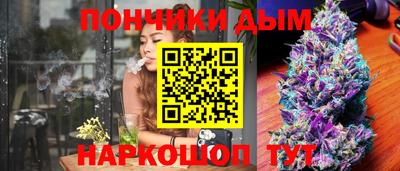 дурь Ангарск