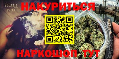 дурь Ангарск