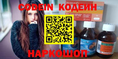 первитин Анжеро-Судженск
