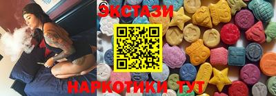 дурь Ангарск