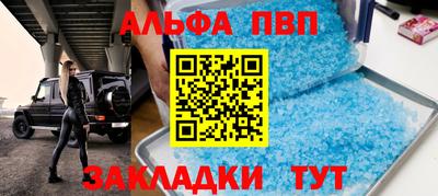 дурь Ангарск