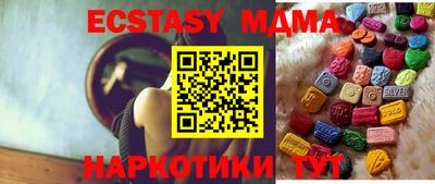 дурь Ангарск