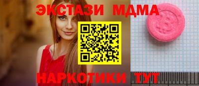 первитин Анжеро-Судженск