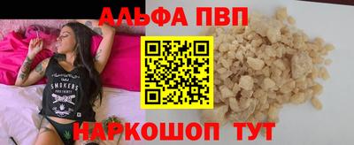 дурь Ангарск