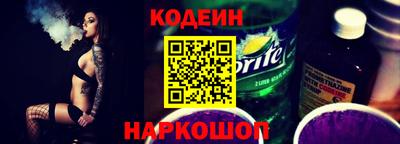 дурь Ангарск