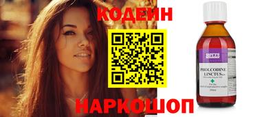 дурь Ангарск