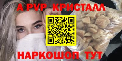 дурь Ангарск