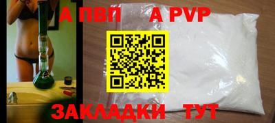 первитин Анжеро-Судженск