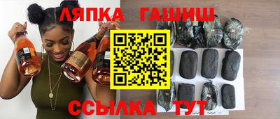 дурь Ангарск