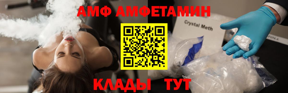 МЕТАМФЕТАМИН винт  Вход с VPN  МЕТАМФЕТАМИН винт  Абинск 
