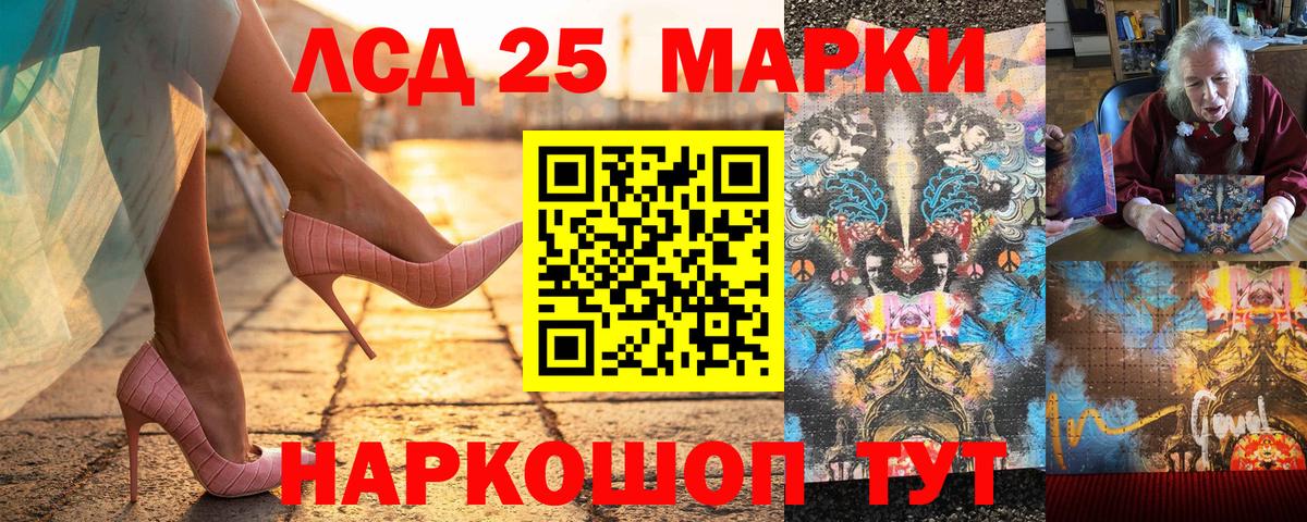 Марки N-bome 1500мкг  Вход с VPN  Абинск 