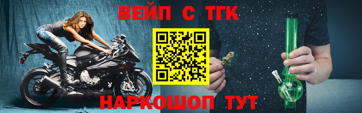 ТГК концентрат Абинск