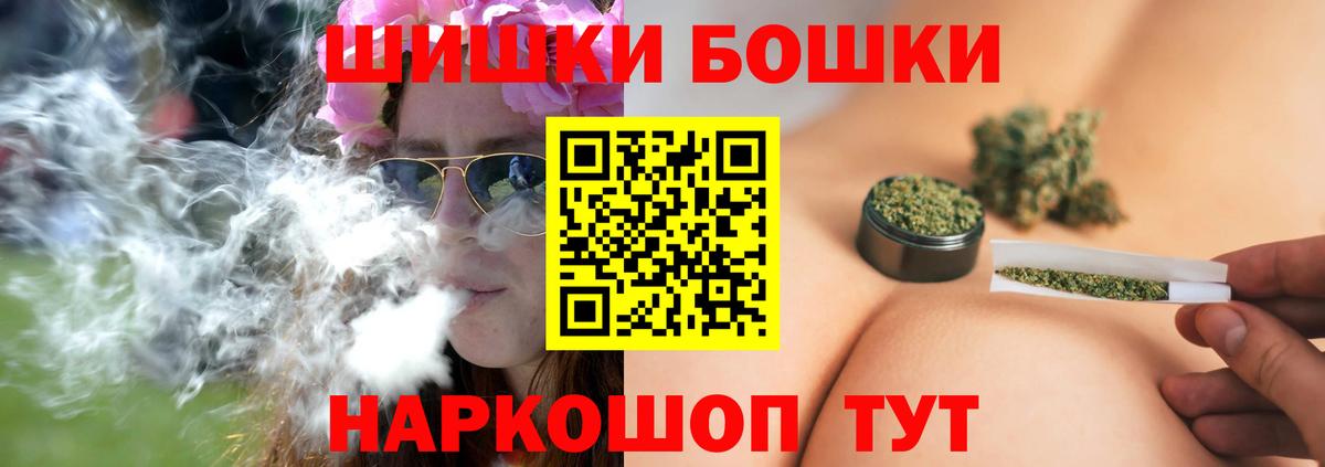 Бошки марихуана ГИДРОПОН  Вход с VPN  Каннабис план  Конопля THC 21%  Бошки марихуана THC 21%  Абинск 